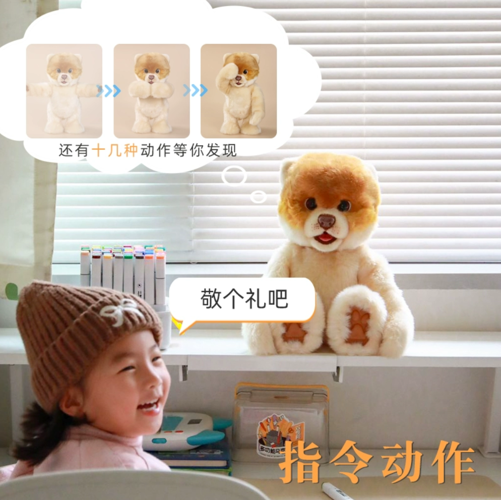 AI玩具科迈特智能汪AI宠物智能机器人智能对话孩子生日礼物送礼